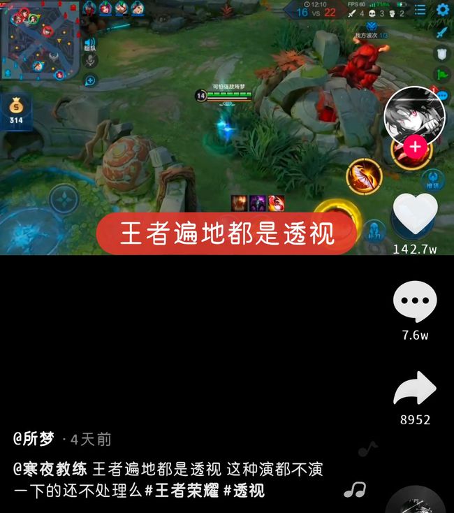 腾讯模拟类游戏_腾讯moba端游有哪些_腾讯 moba类游戏手机游戏