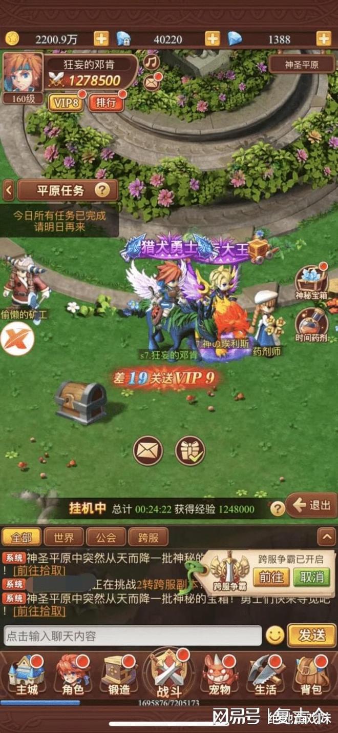 手机账本游戏_账本app_手机账本软件哪个好