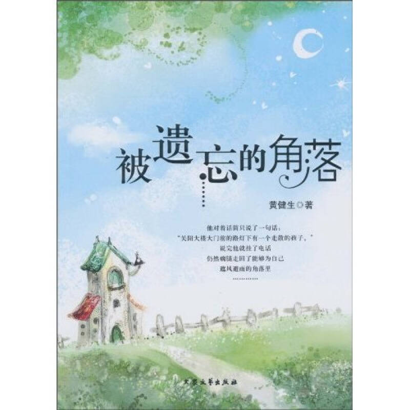 荒骷髅的主人是谁_荒骷髅御魂_荒骷髅
