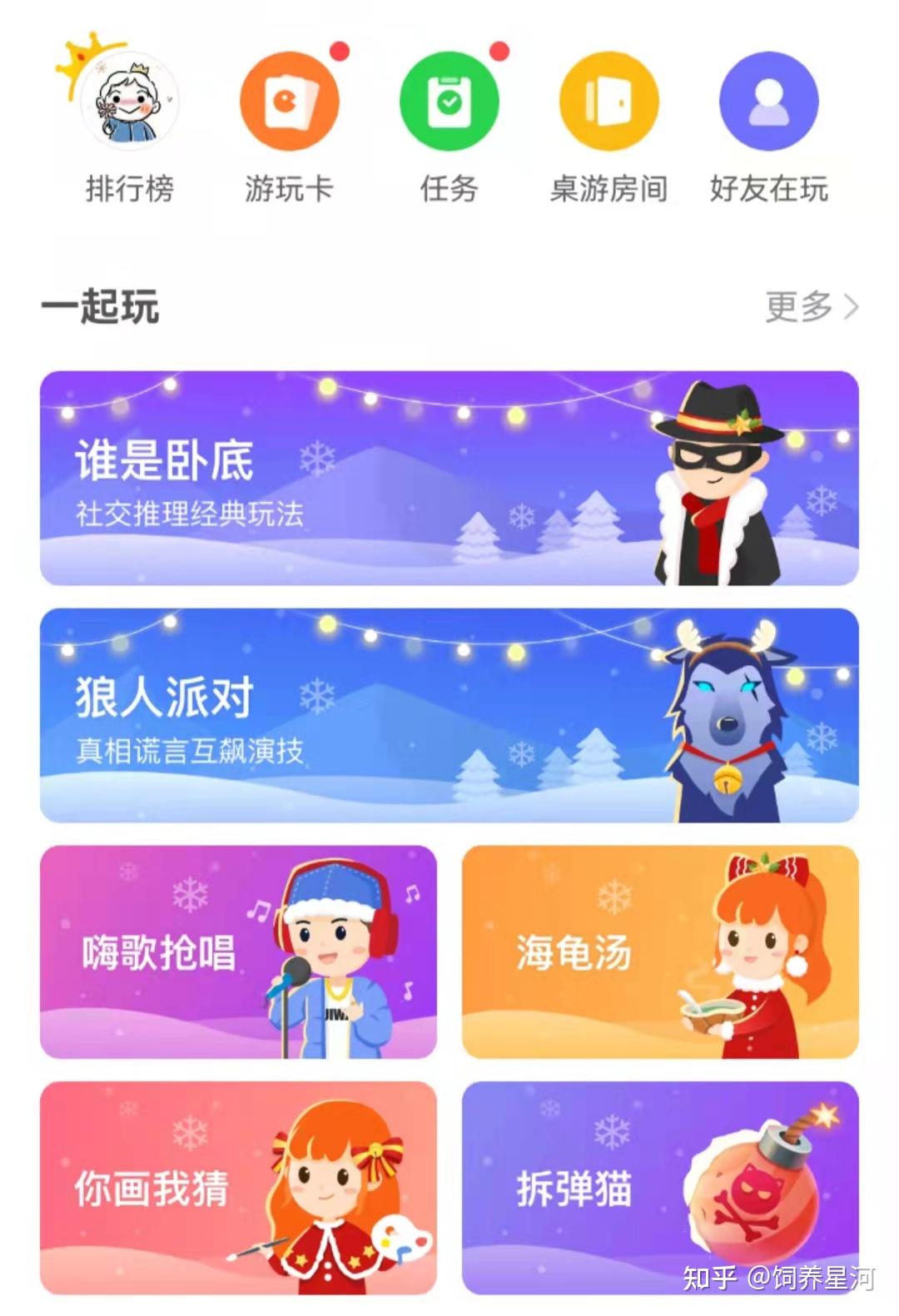做饭小游戏自由度高_手机自由做饭游戏_自由无限制的做饭游戏