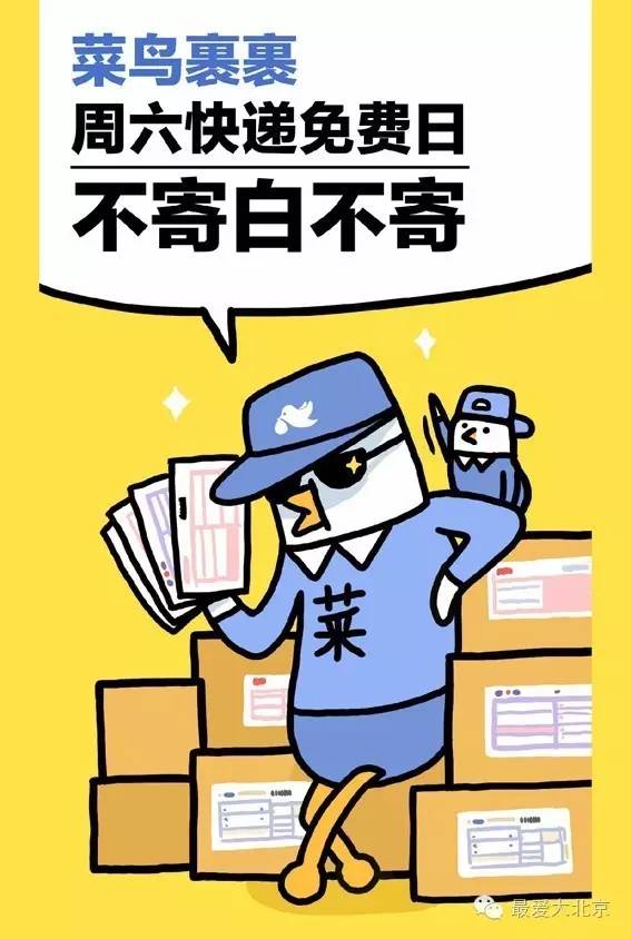 菜鸟点我达最新版本_菜鸟点我达单价_菜鸟点我达