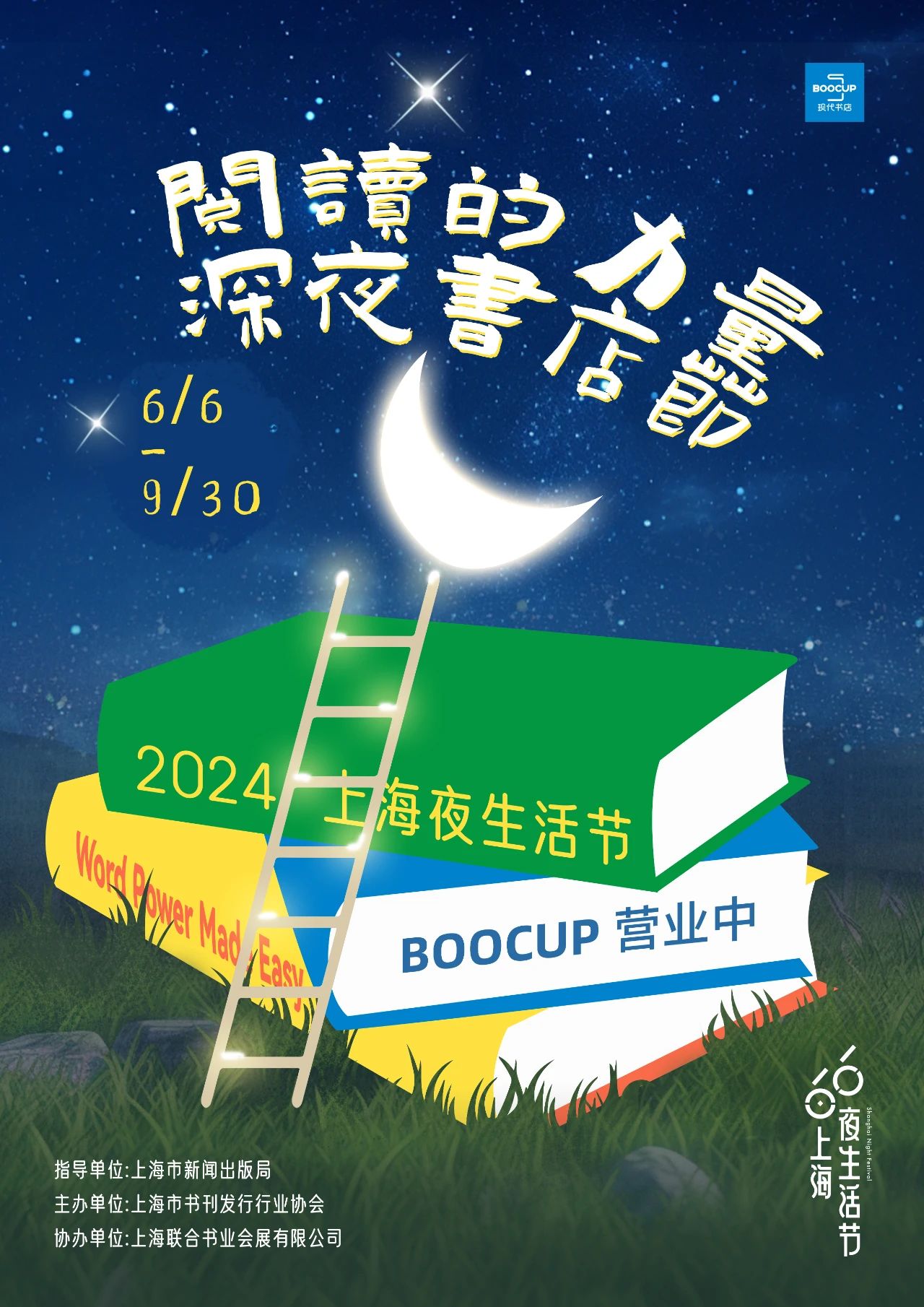 书店小游戏_书店手机游戏盒子_书店软件免费下载手机版