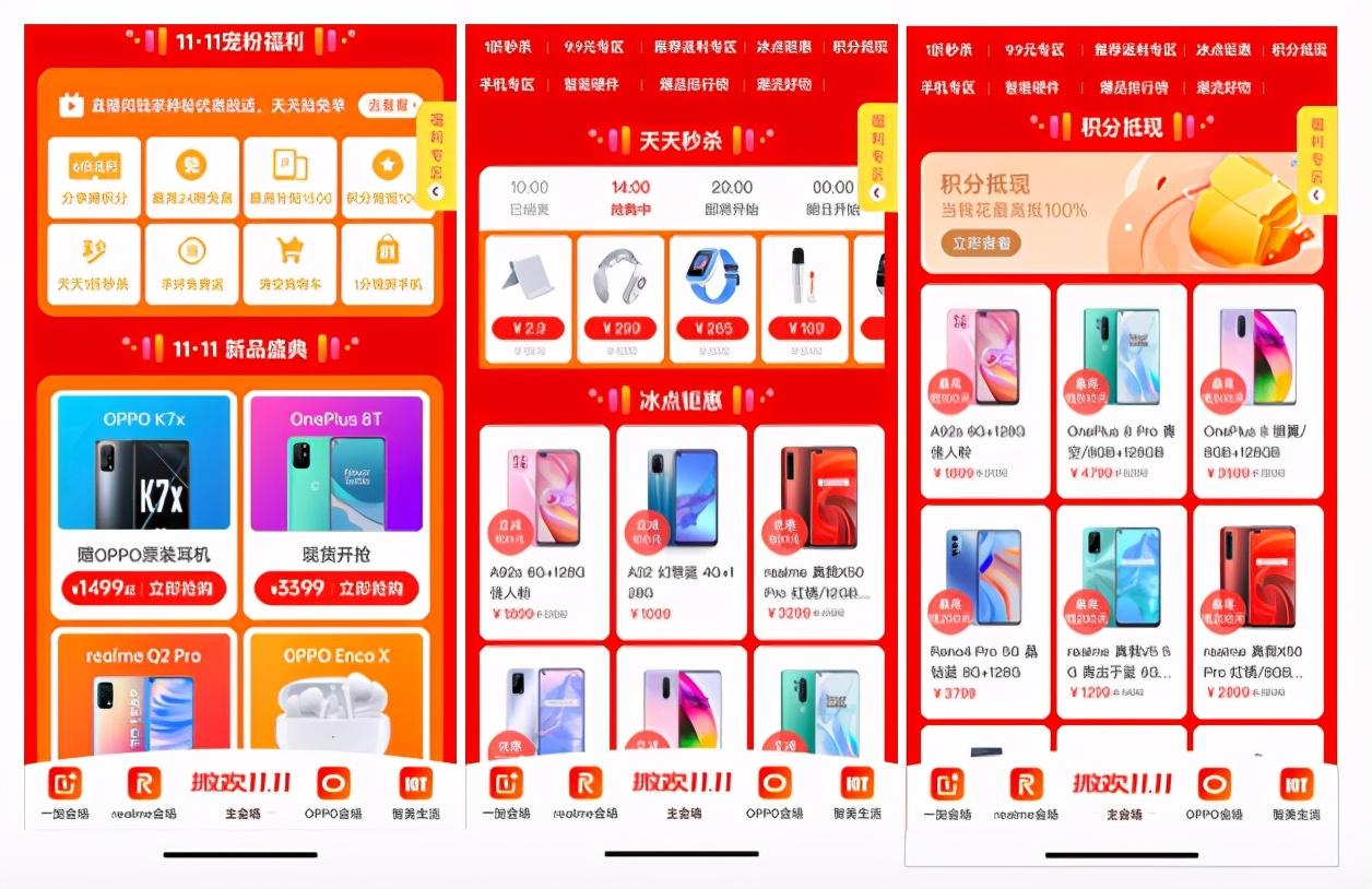 欢太移动服务是什么软件_中国移动服务软件_移动app服务客户端下载