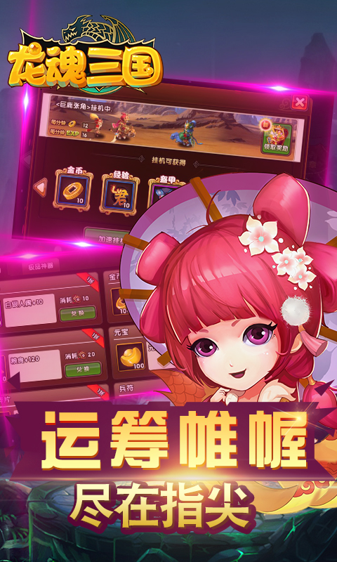 下载手游app的软件_手机h游戏木子软件_游戏手机下载软件