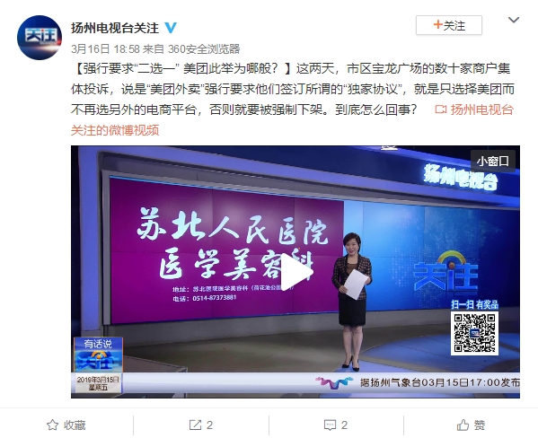 美团代付可以看见收货地址吗_美团代付可以用美团月付吗_美团可以代付吗