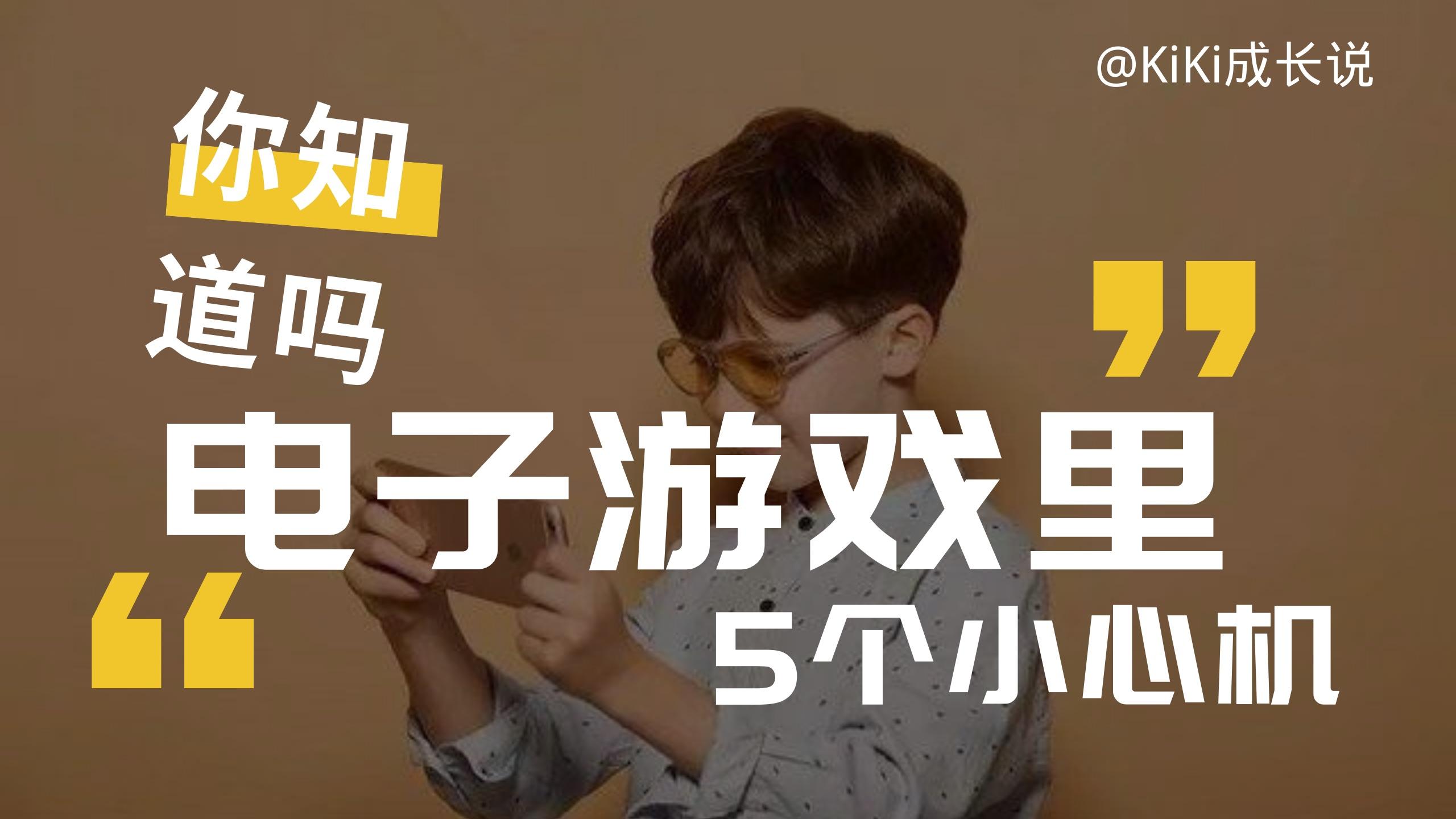 小新玩手机的图片_小新玩游戏手机怎么样了_小新玩游戏是什么游戏