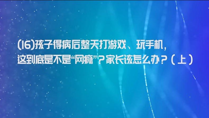 小学生用手机打游戏可以吗_小学生手机能玩吗要钱吗_小学生玩游戏用什么手机