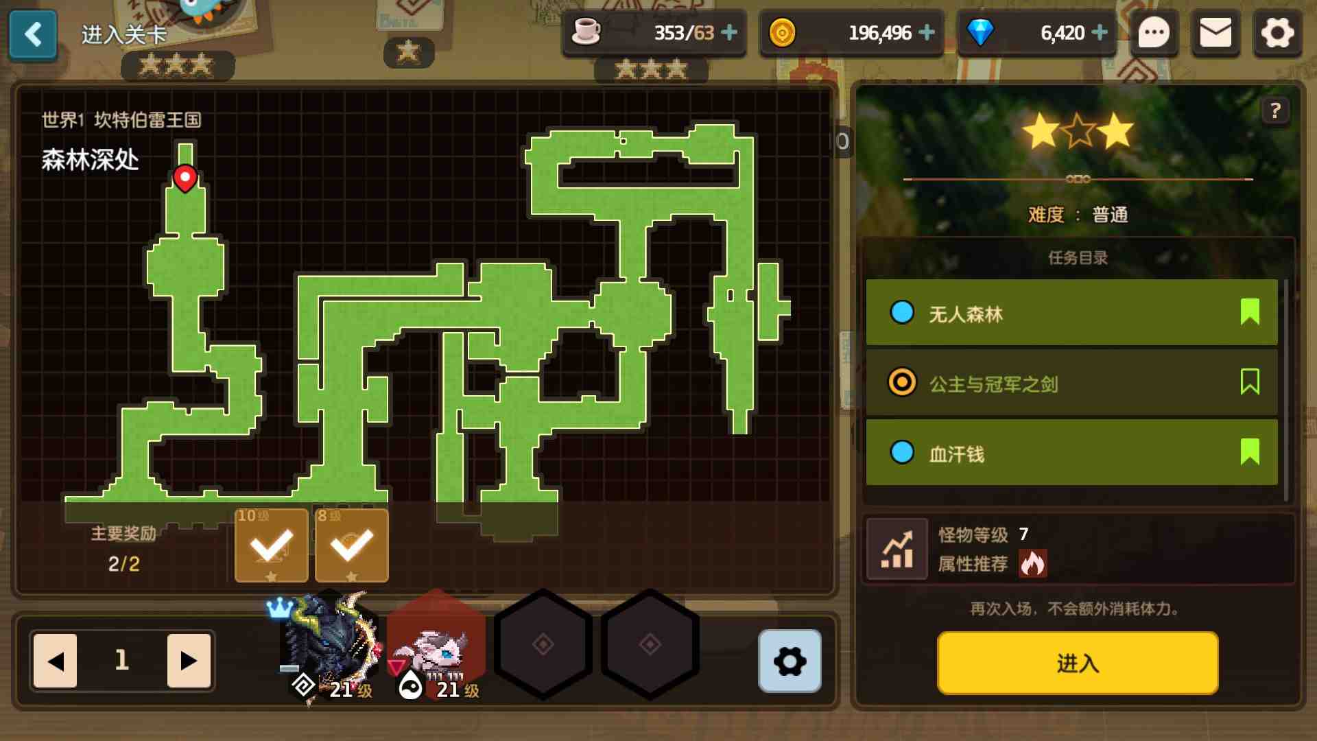 自称贤者弟子的贤者小说_贤者之孙_贤者弟子的贤者