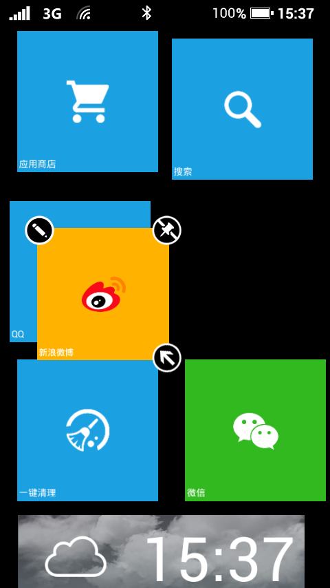 存储文件app_储夹存在文件手机游戏怎么删除_游戏储存在手机哪个文件夹
