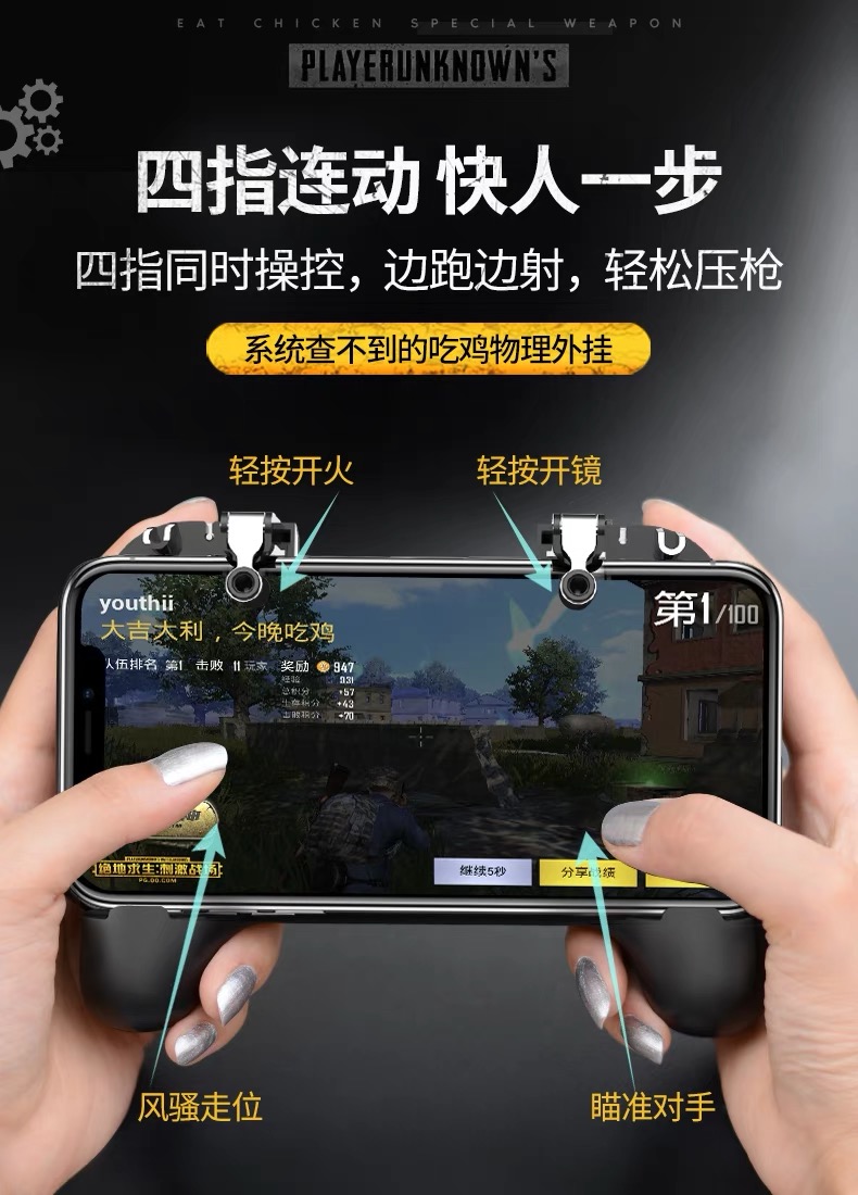 什么手机防手汗打游戏_打游戏防手出汗神器_玩手机游戏神器 防汗