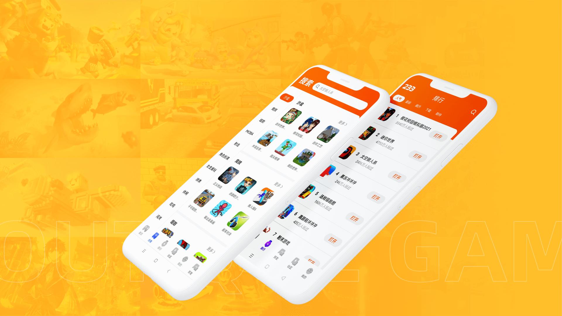 下载手游用什么app_下载手机游戏用什么软件_下载手游用什么软件好