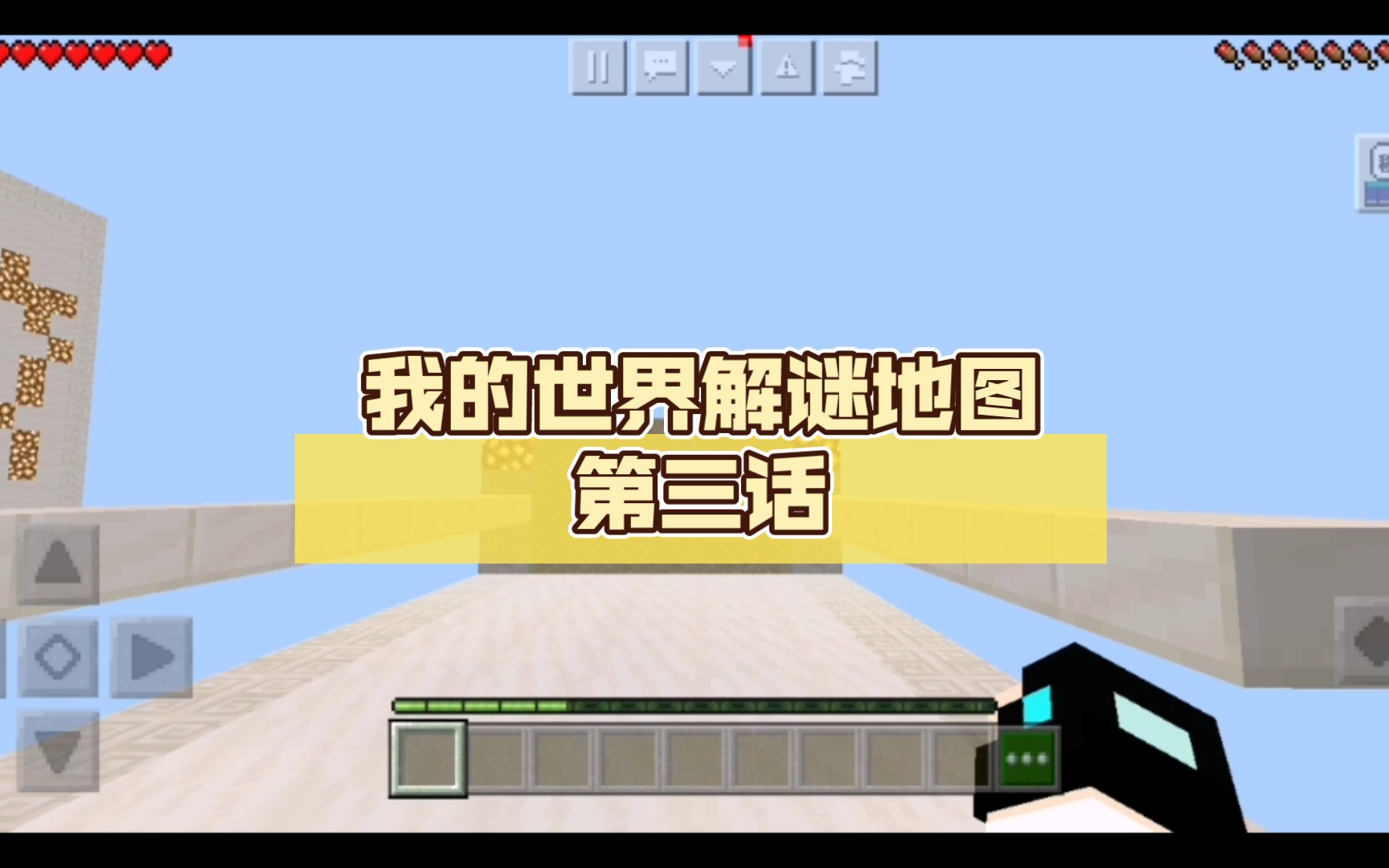 我的世界解密游戏手机版_世界全部解锁版_解密版手机世界游戏大全