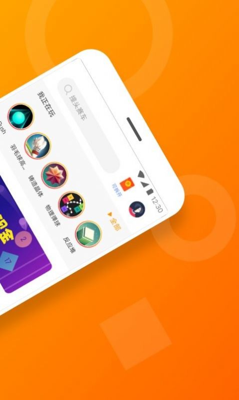 下载免费语音手机游戏盒_盒子语音软件_语音盒是什么