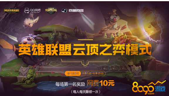 网吧打游戏拿错手机了_在网吧玩手机_在网吧玩手机游戏
