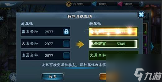 开始游戏模式是什么_要操作的手机游戏_游戏开始时手机要怎么操作