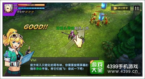 游戏开始时手机要怎么操作_开始游戏模式是什么_要操作的手机游戏