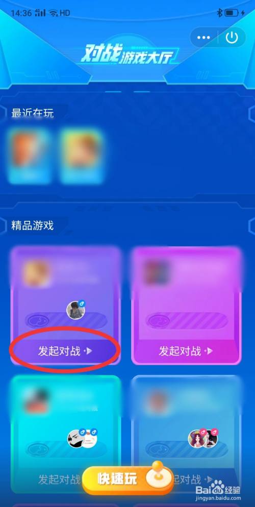 用手机玩小游戏_小朋友如何用手机做游戏_朋友手机做游戏用小程序好吗
