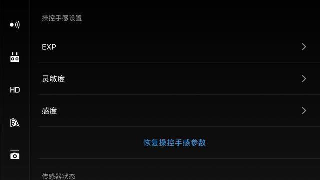 流畅设置手机游戏怎么设置_能让手机玩游戏流畅到爆的设置_游戏手机流畅设置
