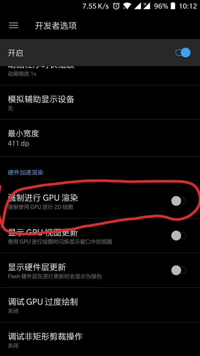 能让手机玩游戏流畅到爆的设置_游戏手机流畅设置_流畅设置手机游戏怎么设置