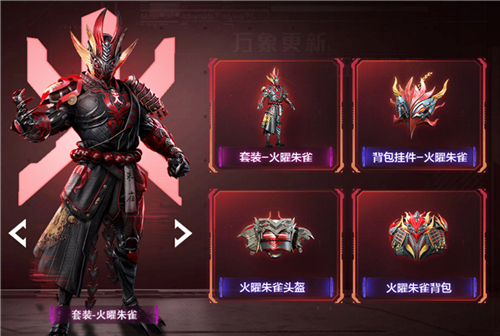 网上比较火的手游_火爆的手机网游_网上最火的手机游戏