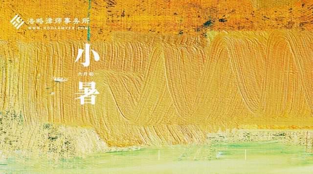 史提尔_史提尔定律_史提尔多少岁
