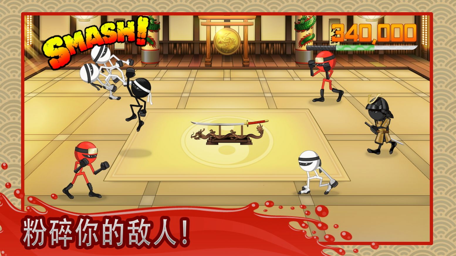 游戏解说手机游戏武士冲锋_游戏解说冲锋武士手机版_武士冲锋游戏视频