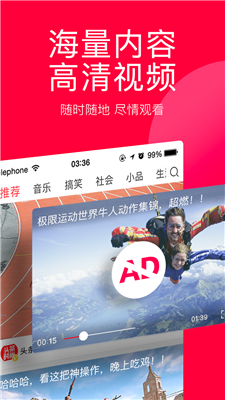今日头条小游戏在线玩_头条小游戏手机在线玩免费_头条小游戏开放平台