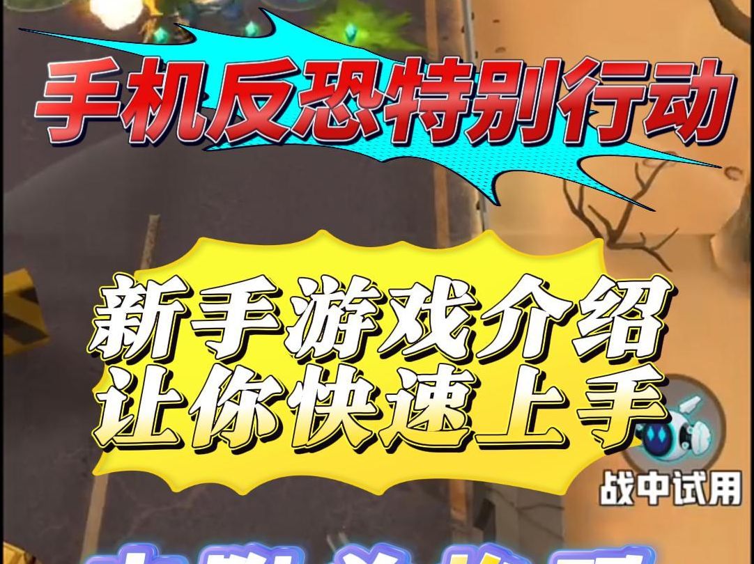 新手玩游戏哪个手机好_新手玩手机好游戏推荐_新手玩手机好游戏有哪些