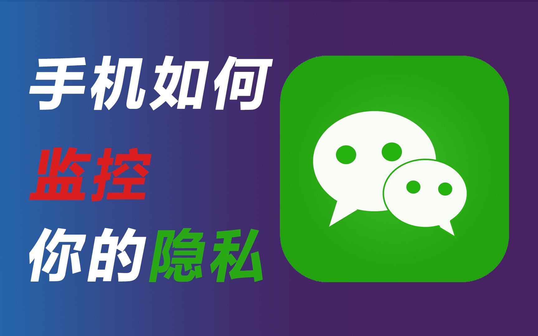 在隐私空间玩游戏有影响吗_游戏手机是否应该存在隐私_隐私存在是否应该手机游戏软件
