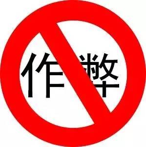 玩手机游戏对手机有害吗_玩手机游戏毁掉一生的例子_玩手机伤身游戏