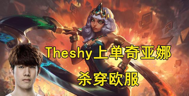 元素女皇奇亚娜台词大全_元素女皇奇亚娜背景故事_元素女皇奇亚娜