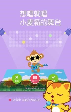 小麦下载_小麦巴士手机游戏怎么玩_小麦巴士手机游戏