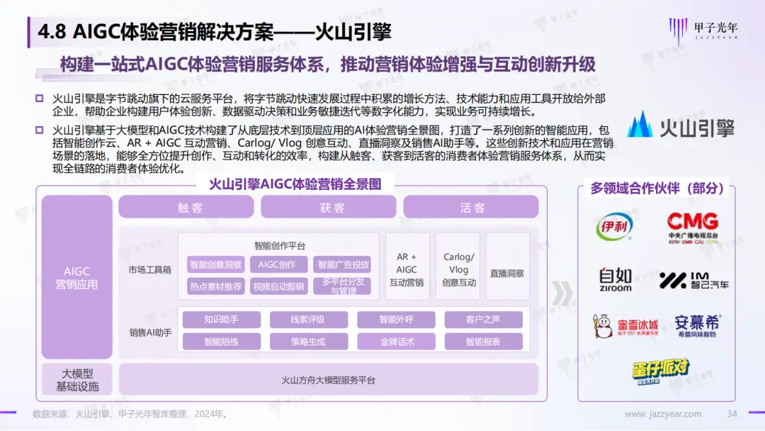 小麦下载_小麦巴士手机游戏怎么玩_小麦巴士手机游戏