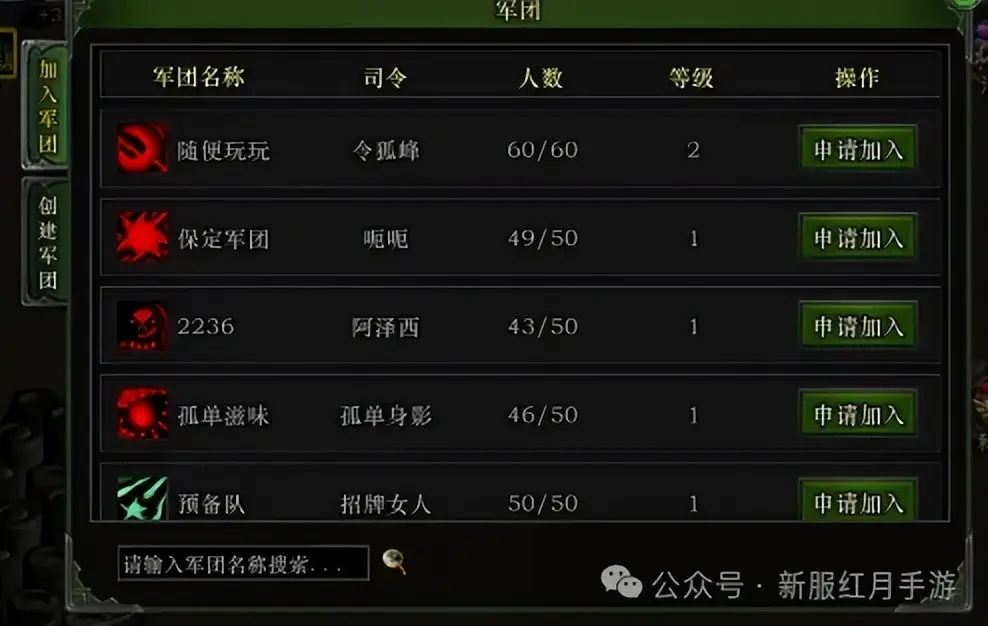 同桌app游戏_同桌手游app_下载手机同桌游戏