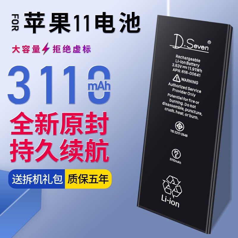 大电池的游戏手机_游戏手机不发烫大毫安电池_华为手机5000毫安电池
