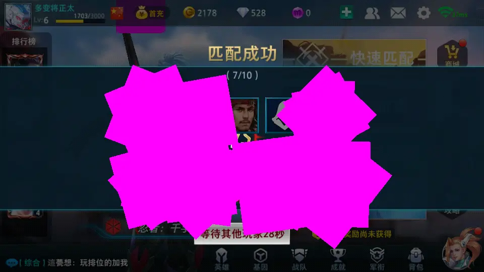 手机中病毒后还能打游戏吗_手机游戏有病毒能不能玩_手机玩游戏中病毒了怎么办