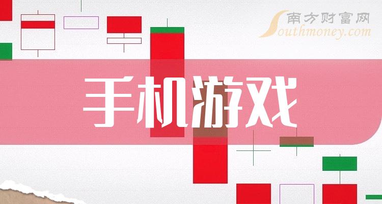 做手机游戏的公司_经营手机公司的游戏_游戏公司的人不能带手机吗
