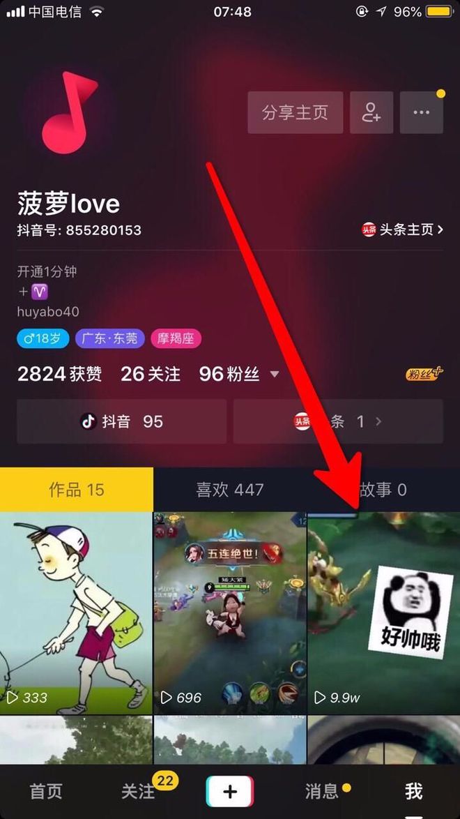 抖音3分钟长视频权限怎么开_抖音视频时长权限_抖音短视频一分钟权限