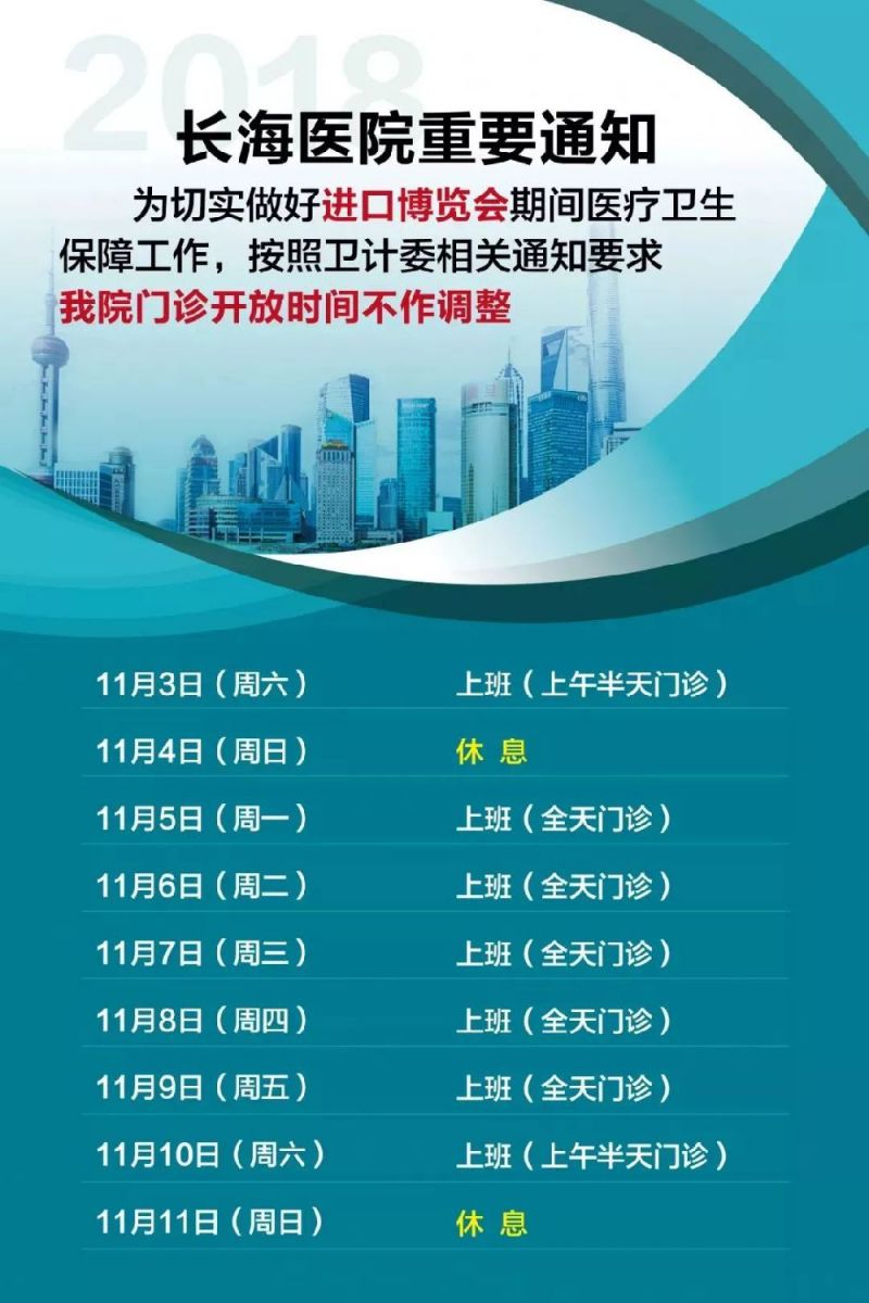 5月7日是工作日吗_工作月是什么意思_工作月是几天
