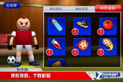 点球下载_点球足球手机游戏怎么玩_手机足球点球游戏
