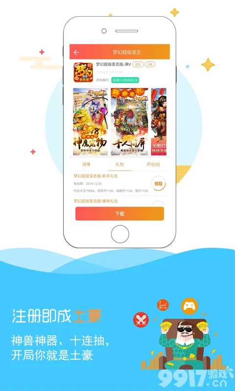 台湾黄油手机游戏_台湾黄油手机游戏_台湾黄油手机游戏