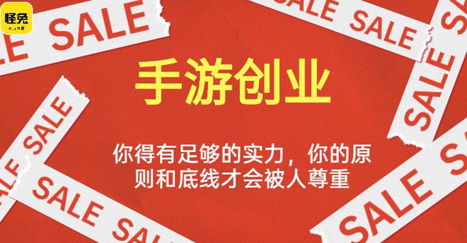 用手机怎么做游戏推广_推广手机做游戏用什么_做手机游戏推广违法吗