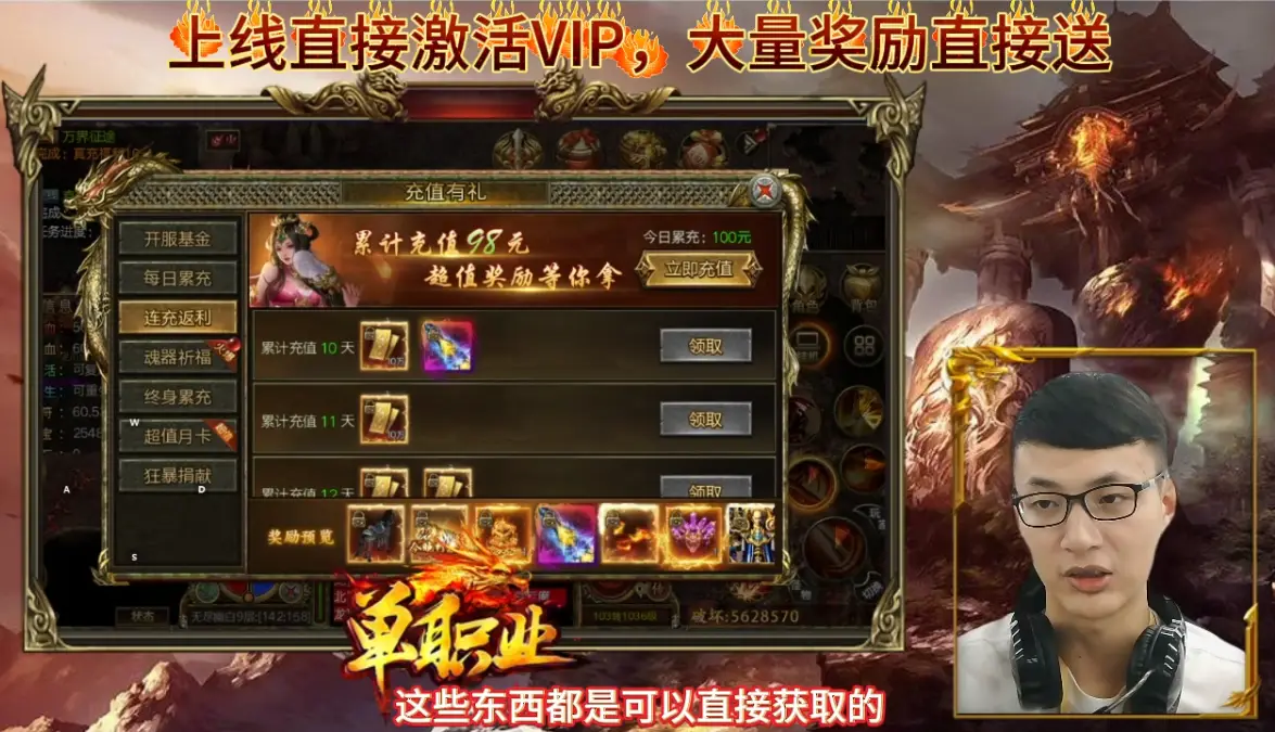 诸神手机游戏怎么玩_诸神游戏手机_诸神手游
