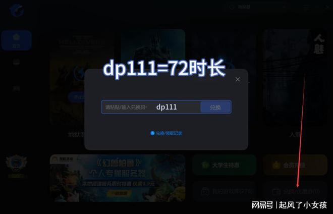 主播吃鸡一般用什么手机_游戏主播吃鸡用什么设备_游戏吃鸡主播用的手机配置