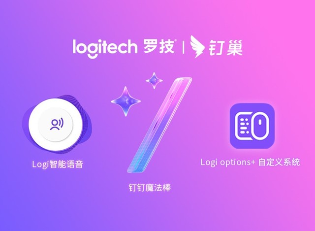 钉虚拟位置软件_虚拟定位钉钉软件_钉钉虚拟定位用什么软件