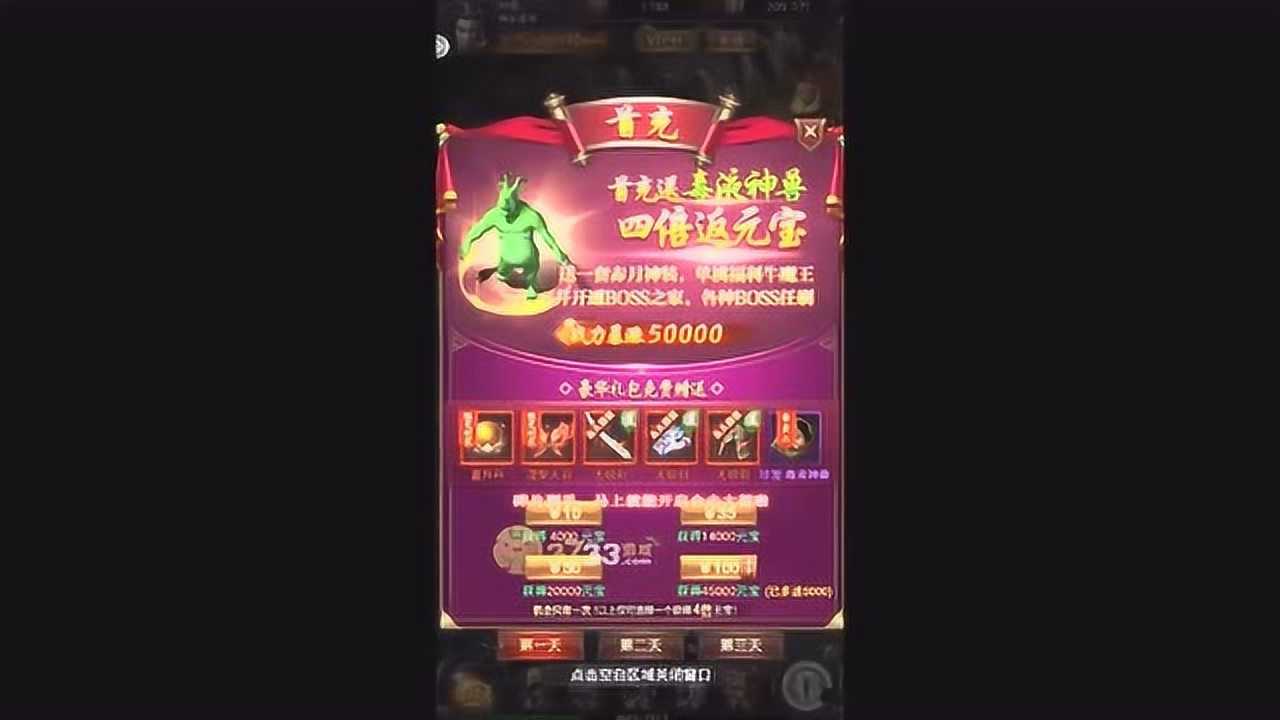 推荐抽手机游戏_好玩的抽奖手机游戏_抽手机游戏哪个是真的