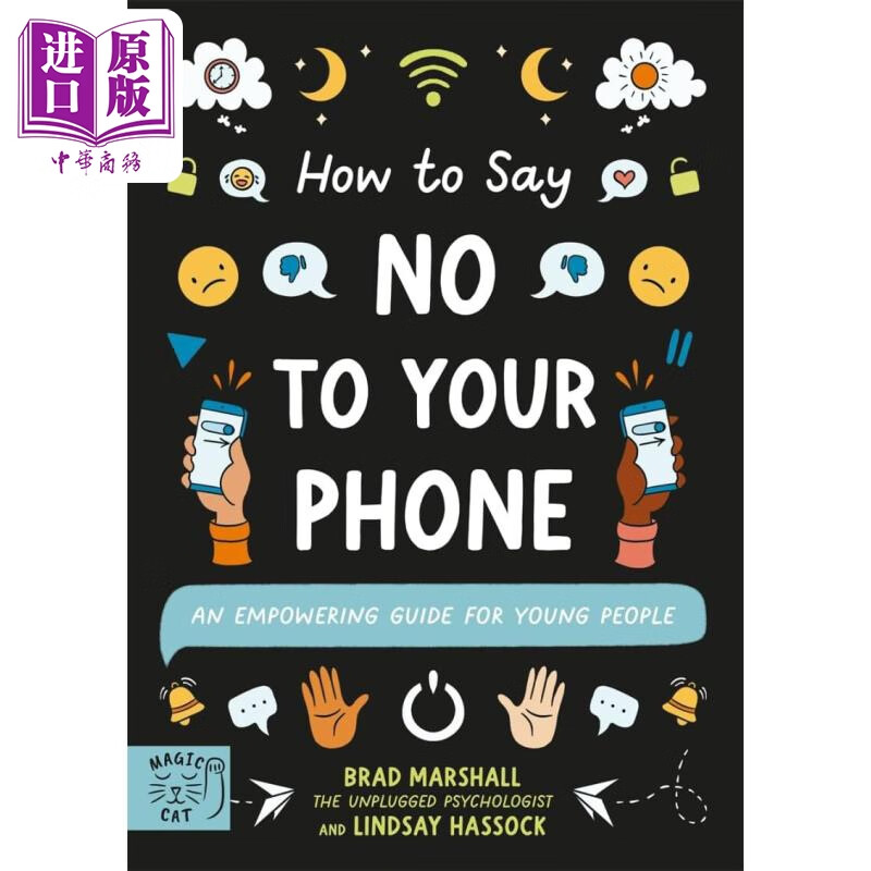 玩手机和做作业游戏英文_英语作文玩手机_利用手机玩游戏英语