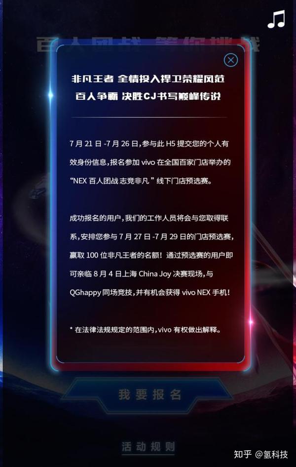 玩手机和做作业游戏英文_利用手机玩游戏英语_英语作文玩手机