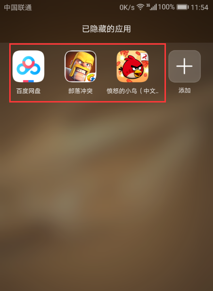 手机怎样设置屏蔽游戏信息_屏蔽设置手机信息游戏会提示吗_屏蔽设置手机信息游戏会怎么样