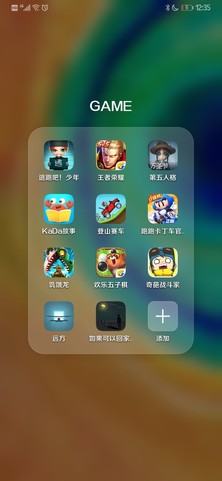 手机怎样设置屏蔽游戏信息_屏蔽设置手机信息游戏会提示吗_屏蔽设置手机信息游戏会怎么样